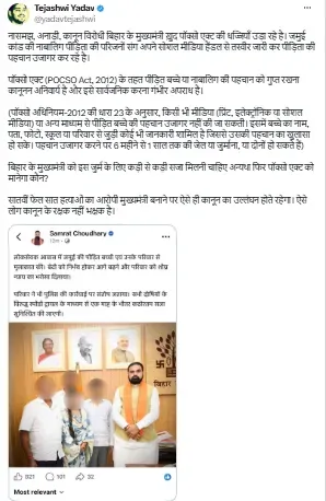 tejashwi yadav on x