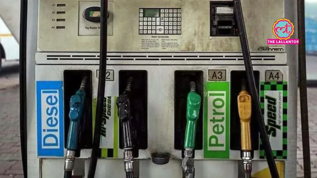 petrol