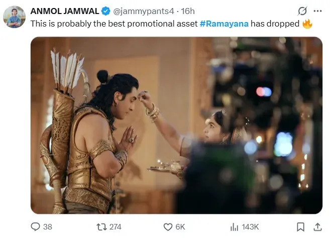ramayana