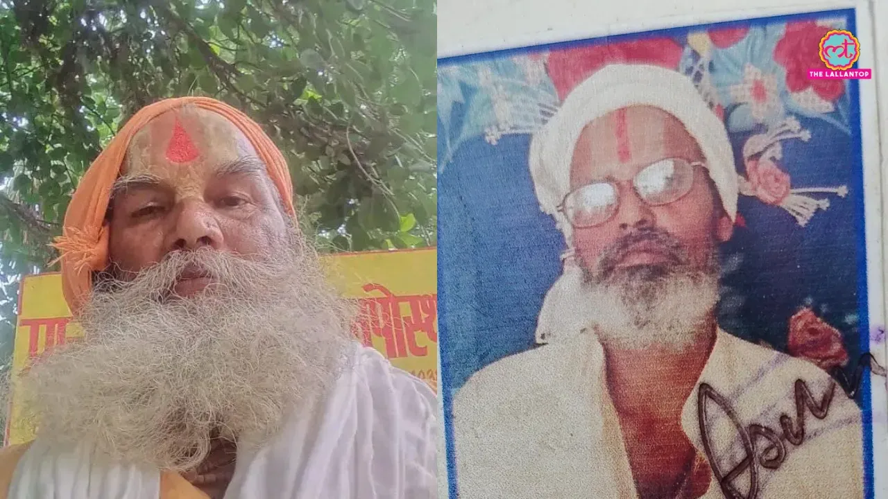 Shahjahanpur_sadhu_double_murder