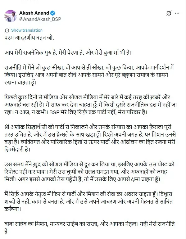 BSP