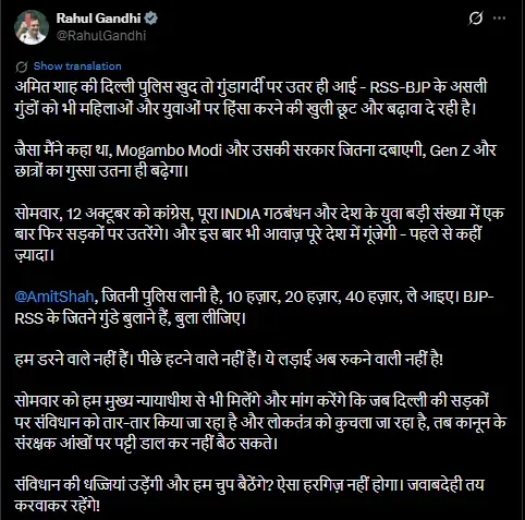 rahul gandhi
