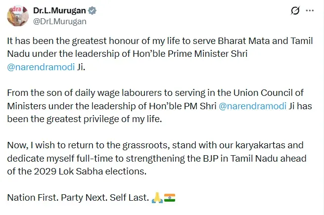 murugan_resign
