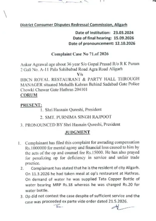 Court letter