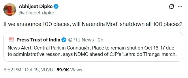 cjp_tiranga_march