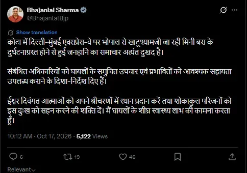 bhajan lal sharma