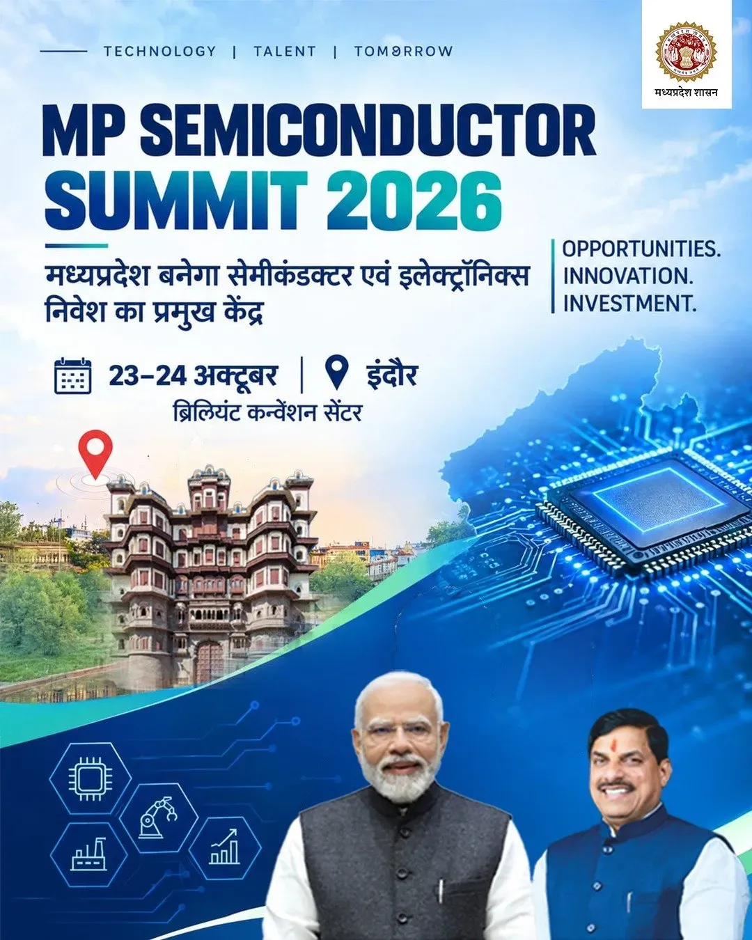 Madhya Pradesh Semiconductor Summit