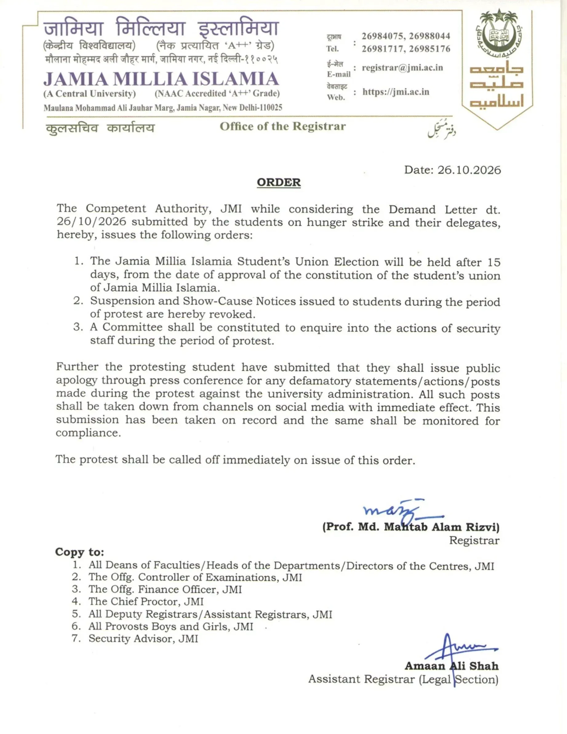 Jamia Election Order