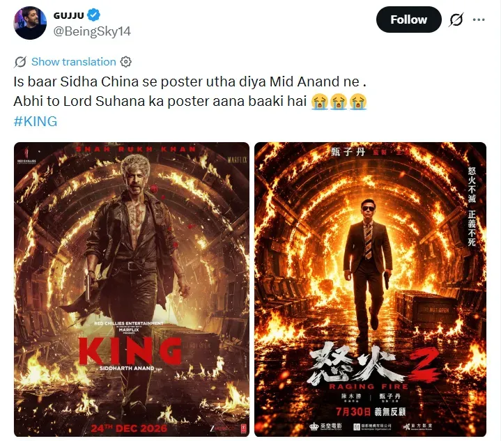 king