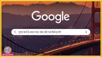 Remove your Phone number and address from google search
