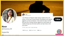 fake account tweet