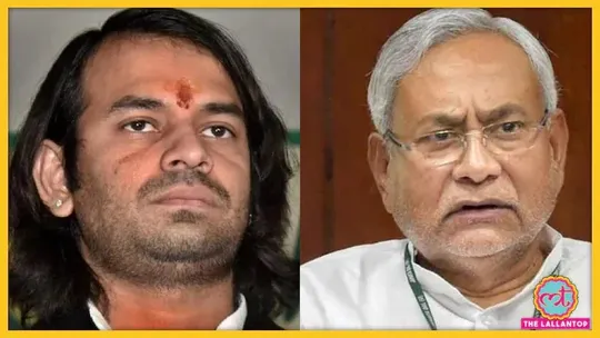 Tej pratap yadav And Nitish Kumar