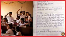 viral letter to principal, Jawahar navodaya Vidyalaya