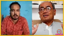 Digvijaya Singh Guna Case