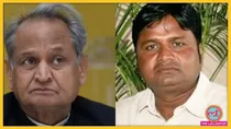 Ashok Gehlot Ganesh Ghogra