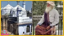 Sadhguru on Mandir Masjid Controversy, no point in talking about razed temples