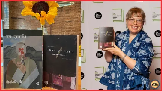  Daisy Rockwell translated Geetanjali Shree's Booker winning book Tomb of Sand