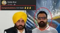 sidhu moose wala murder case