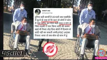 IAS-UPSC
