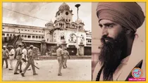 Operation Blue Star
