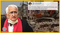 bulldozer-yogi-salman-khursid