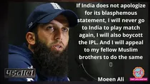 moeen-ali-viral-tweet-india