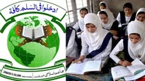 Jammu and Kashmir schools banned by Government 