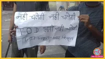 Agnipath Protest