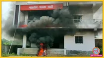 fire at BJP office in Madhepura
