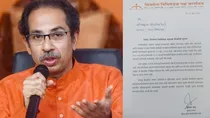 Shivsena issues whip to MLAs