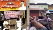 Shivsena