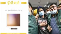 Bulli Bai app case three accused granted bail