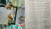 Kanhaiya Lal Udaipur
