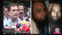 rahul-gandhi-zee-news-udaipur