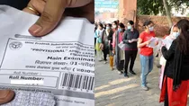 lekhpal-exam-paper-leak-case