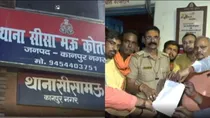 Kanpur School Kalima Case