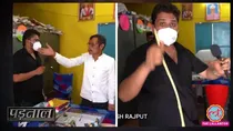 dharmendra-dhakad-reporter-harsh-rajput