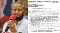 rajasthan-satish-kumar-sahariya-suspended