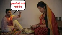 Husband Wife Mental Cruelty