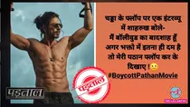 aamir-khan-shahrukh-khan-pathan