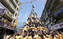 Dahi handi