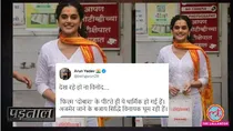 tapsee-pannu-anurag-kashyap-dobaaraa