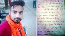 rohit singh gujarat surat suicide wife and brother in law booked suicide note facebook rohit rajput sonam