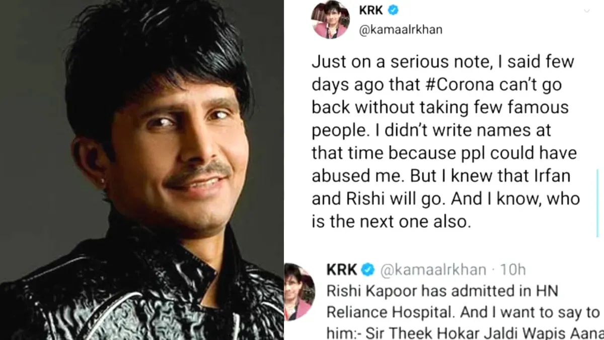 इरफान और ऋषि कपूर पर भद्दी टिप्पणी करने के आरोप में Krk गिरफ्तार हो गए Krk Actor And Film 