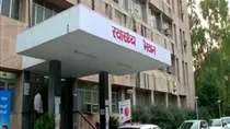 UP hospitals urdu name