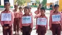 School Kids and Teacher Viral Video