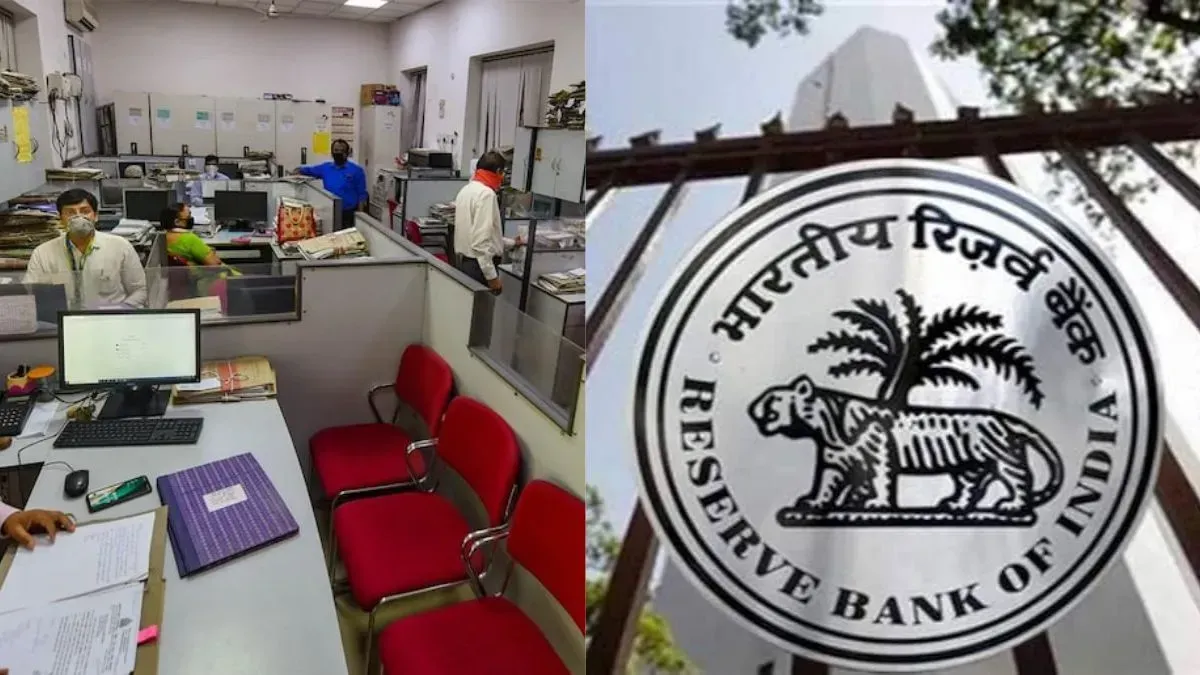 ये बैंक बंद हो जाएगा, तुरंत अपना पैसा निकाल लीजिए! rupee co operative