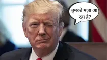 Former US President Donald Trump