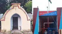 Haldwani jail offer