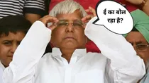 Lalu Yadav on PFI Ban